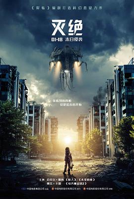 剧场版译名差异资讯配图